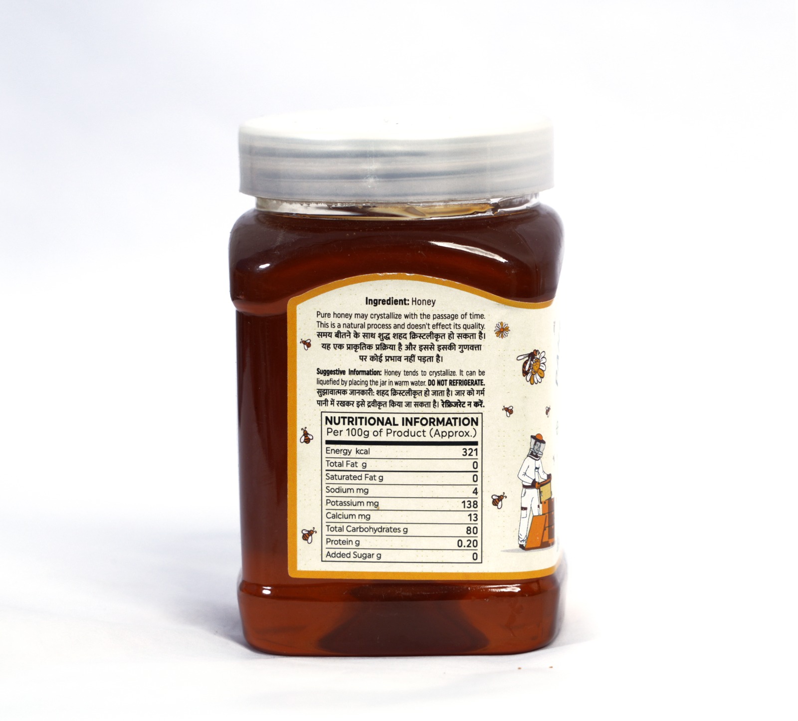 Multiflora Wild Flower Honey (500 g) - Image 2