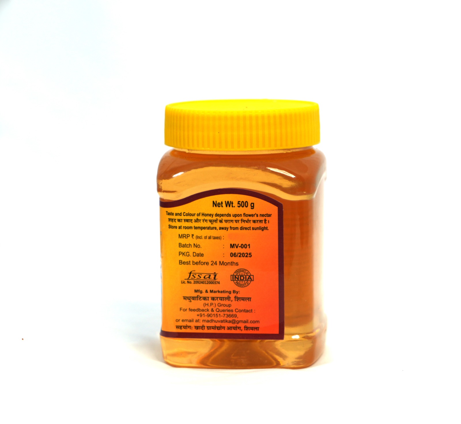 Acacia Flower Honey (500 G pack) - Image 2