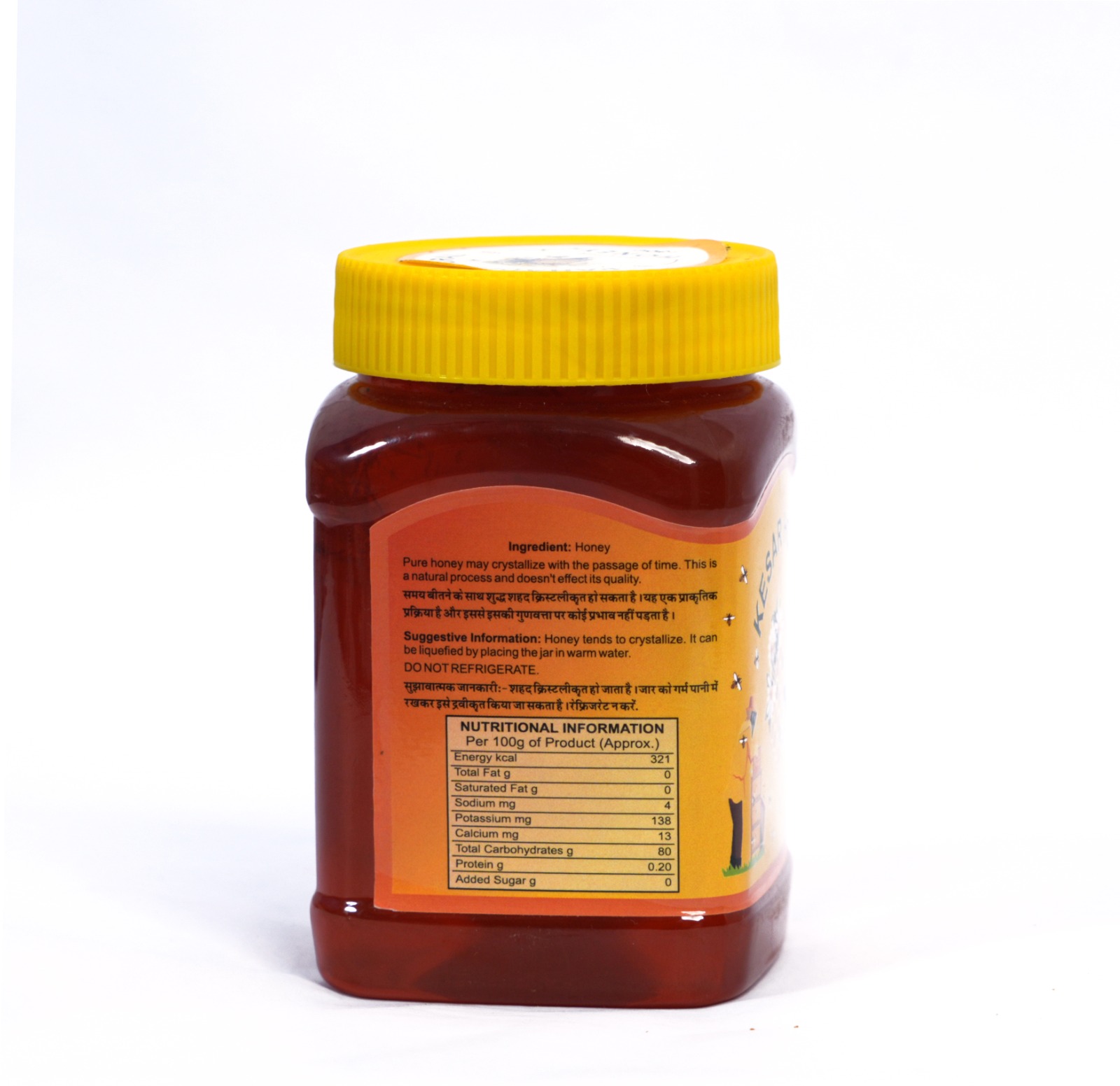 Kesar Honey (500 G pack) - Image 2